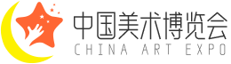 中国美术博览会